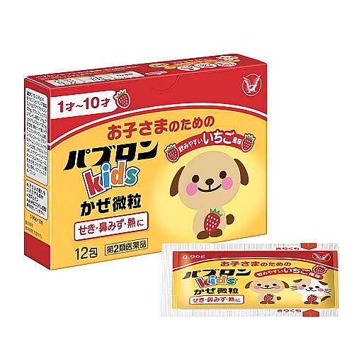 Pabron Children's Cold Medicine Japanese Children's Flu Medicine 12 Pack